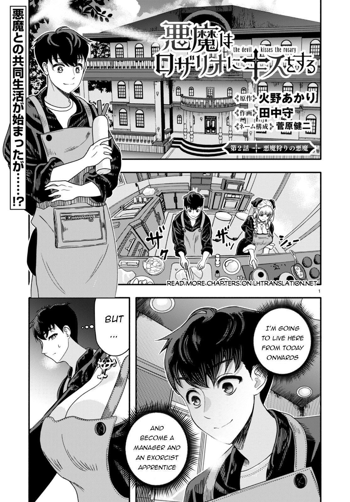 Page 2 of Chapter 2