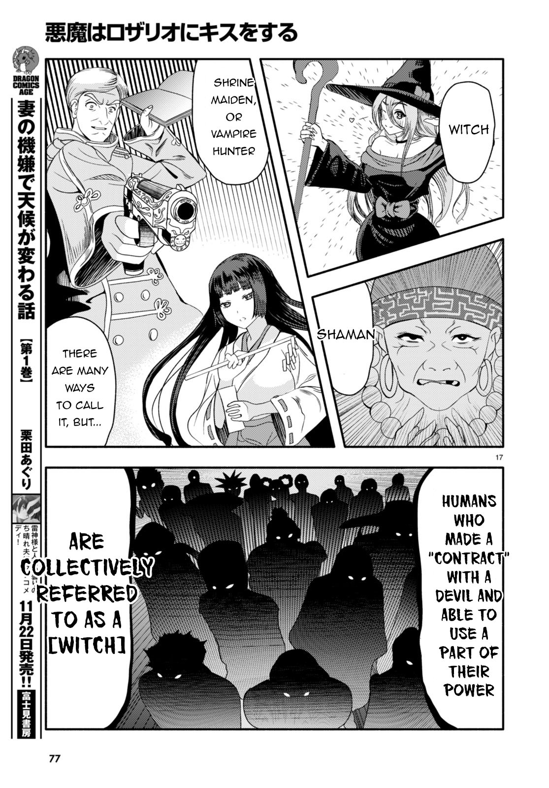 Page 18 of Chapter 2