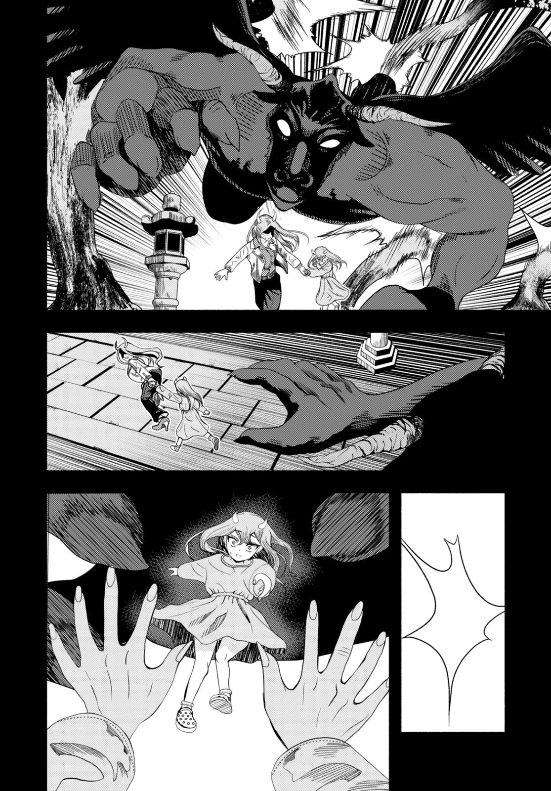 Page 39 of Chapter 2