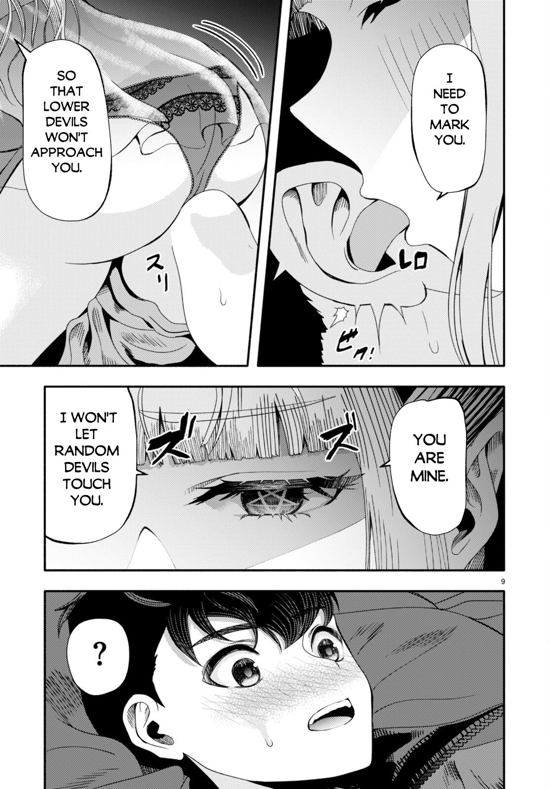 Page 12 of Chapter 3