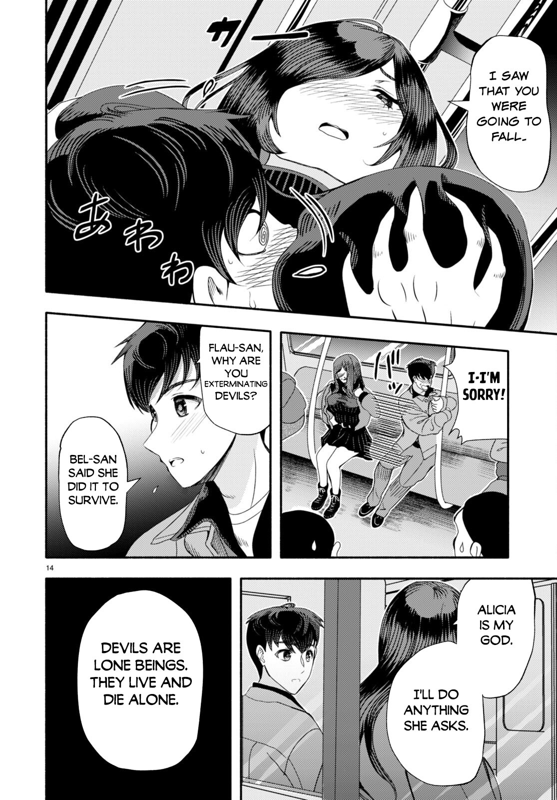 Page 17 of Chapter 3