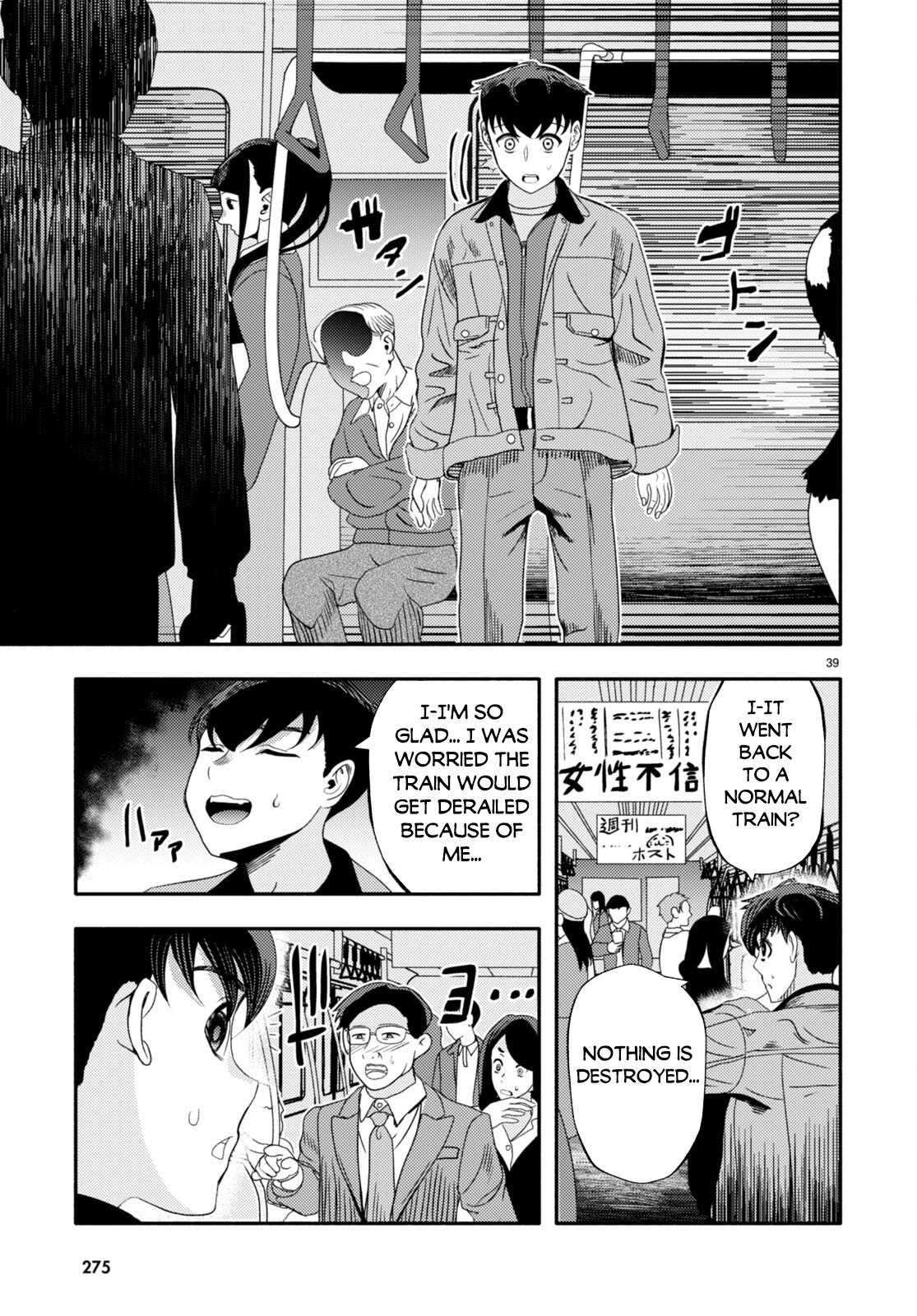 Page 42 of Chapter 3