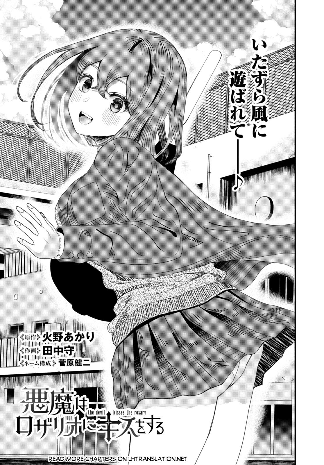 Page 3 of Chapter 4
