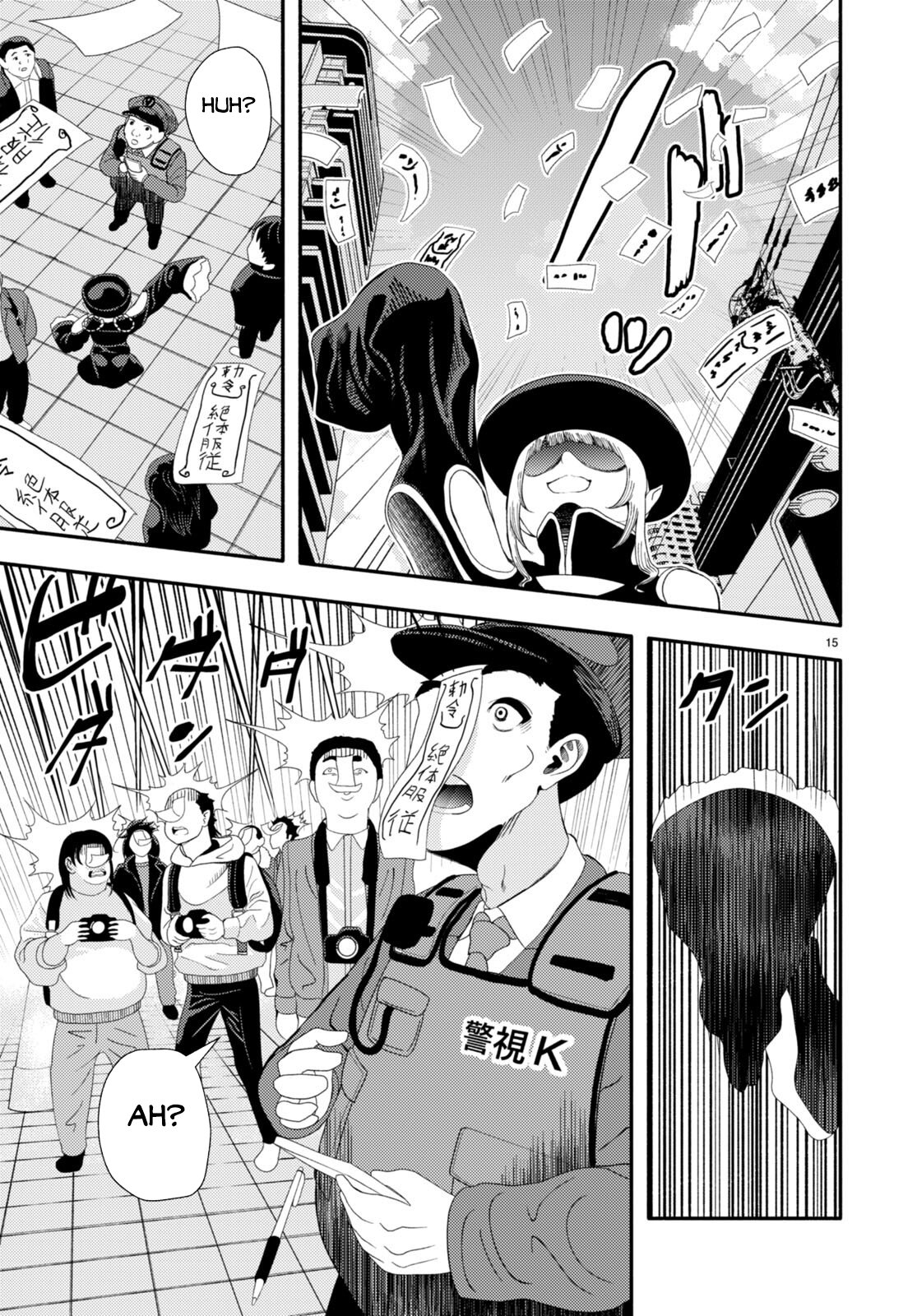 Page 17 of Chapter 4