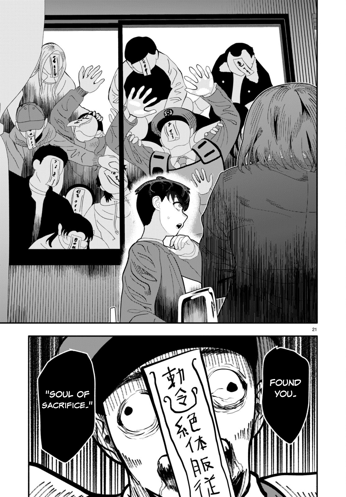 Page 23 of Chapter 4