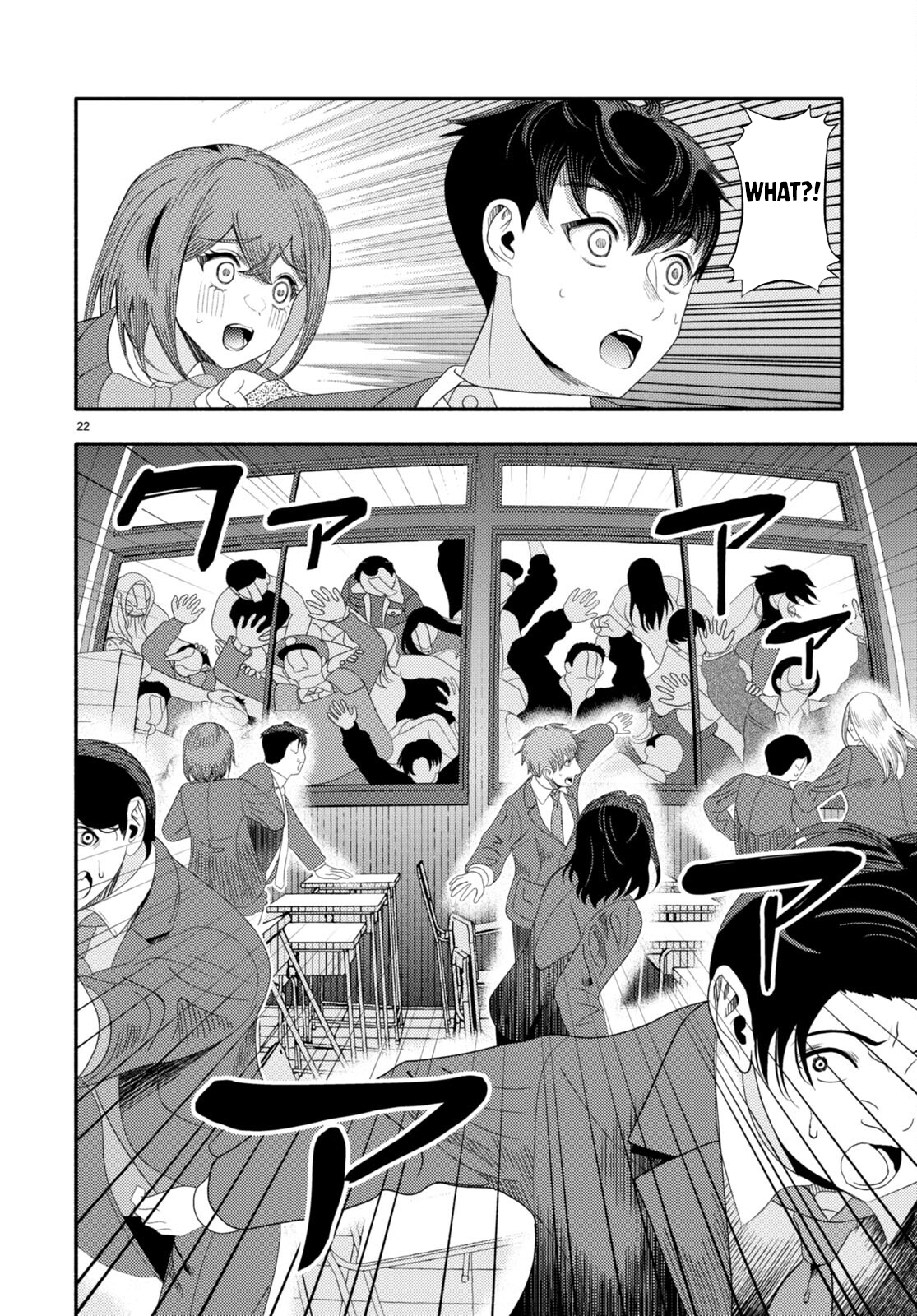 Page 24 of Chapter 4