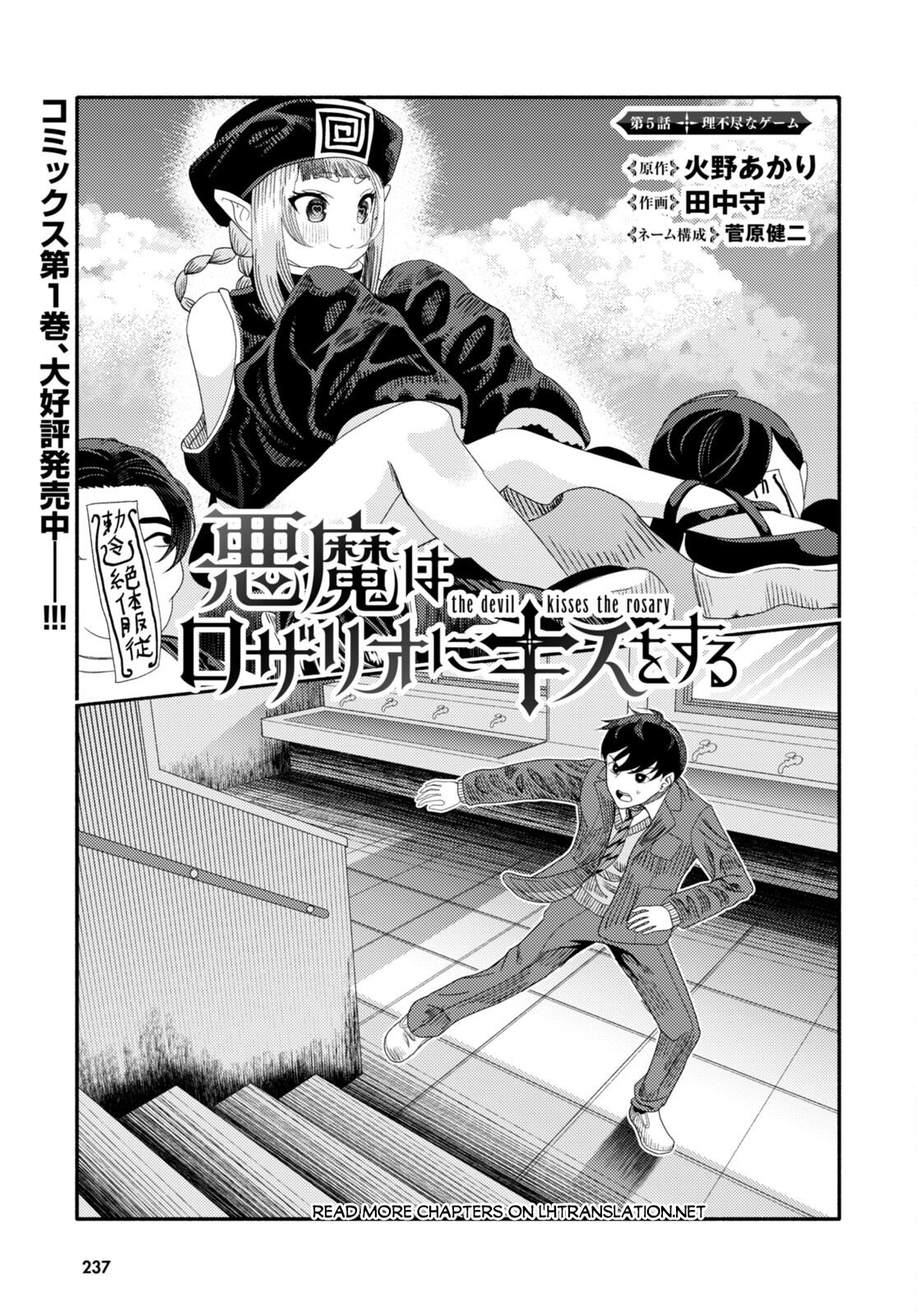 Page 2 of Chapter 5