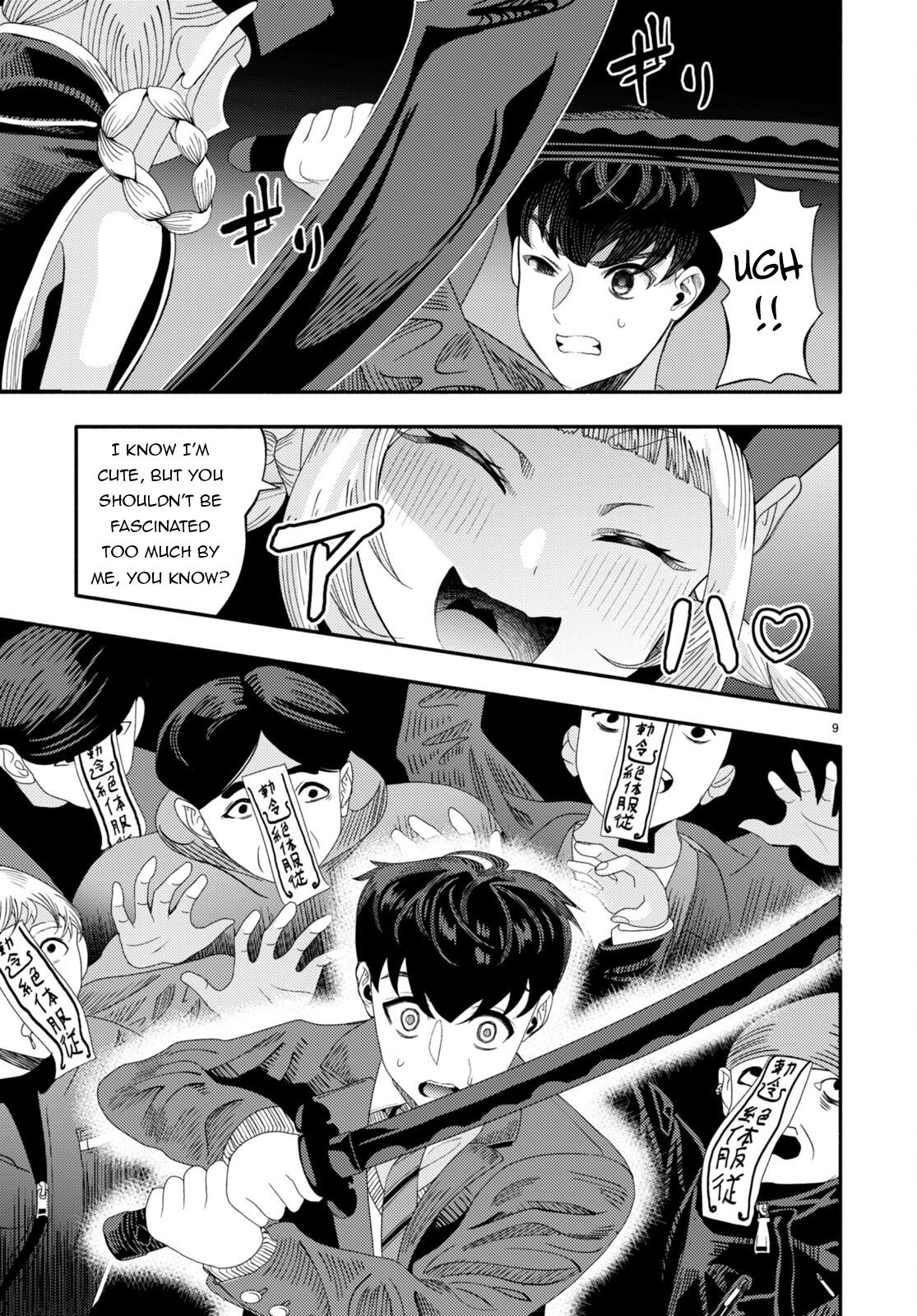 Page 10 of Chapter 5