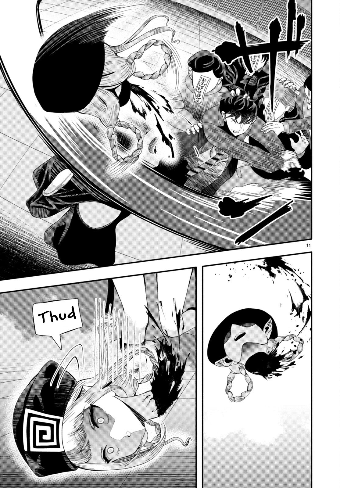 Page 12 of Chapter 5
