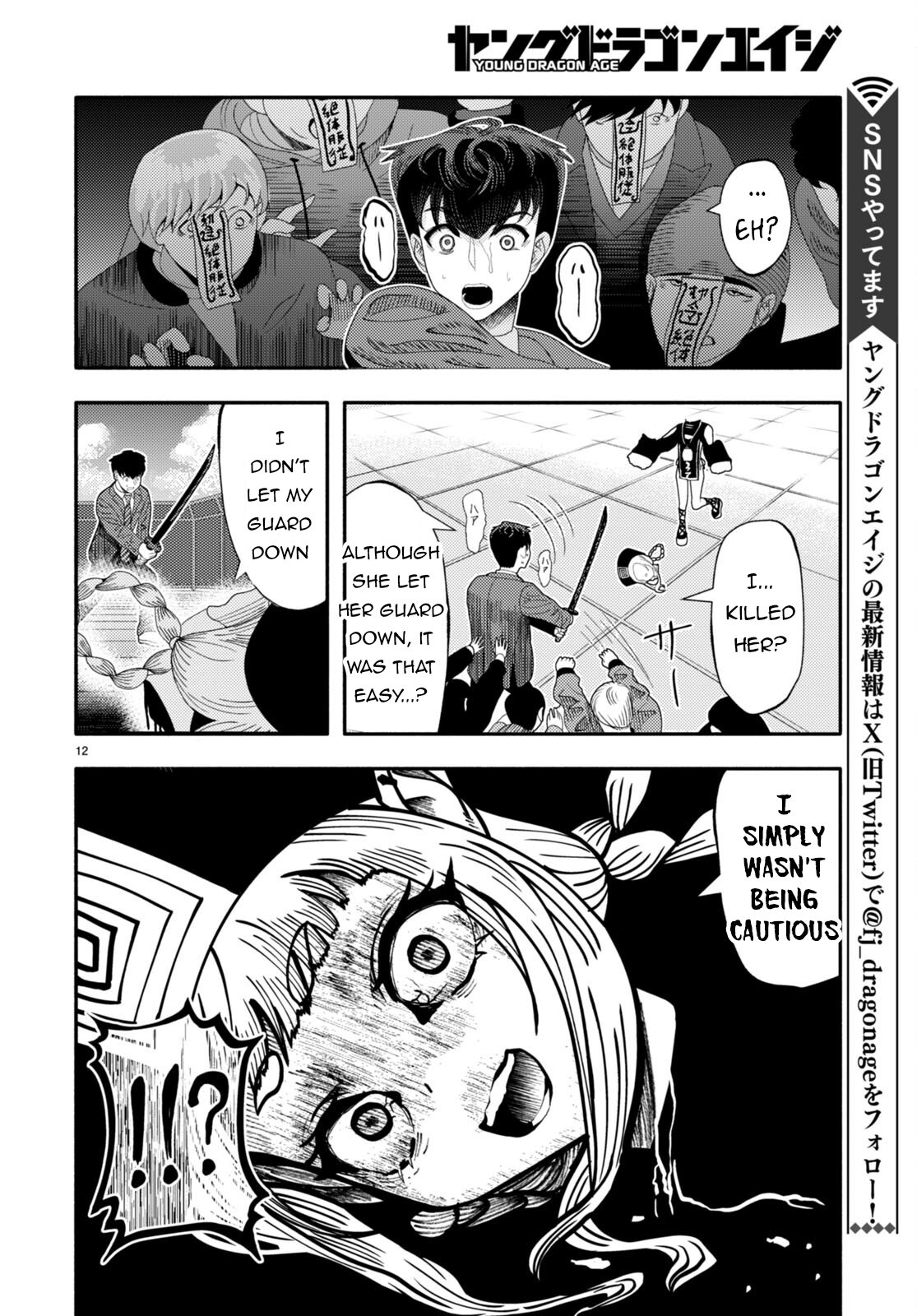 Page 13 of Chapter 5