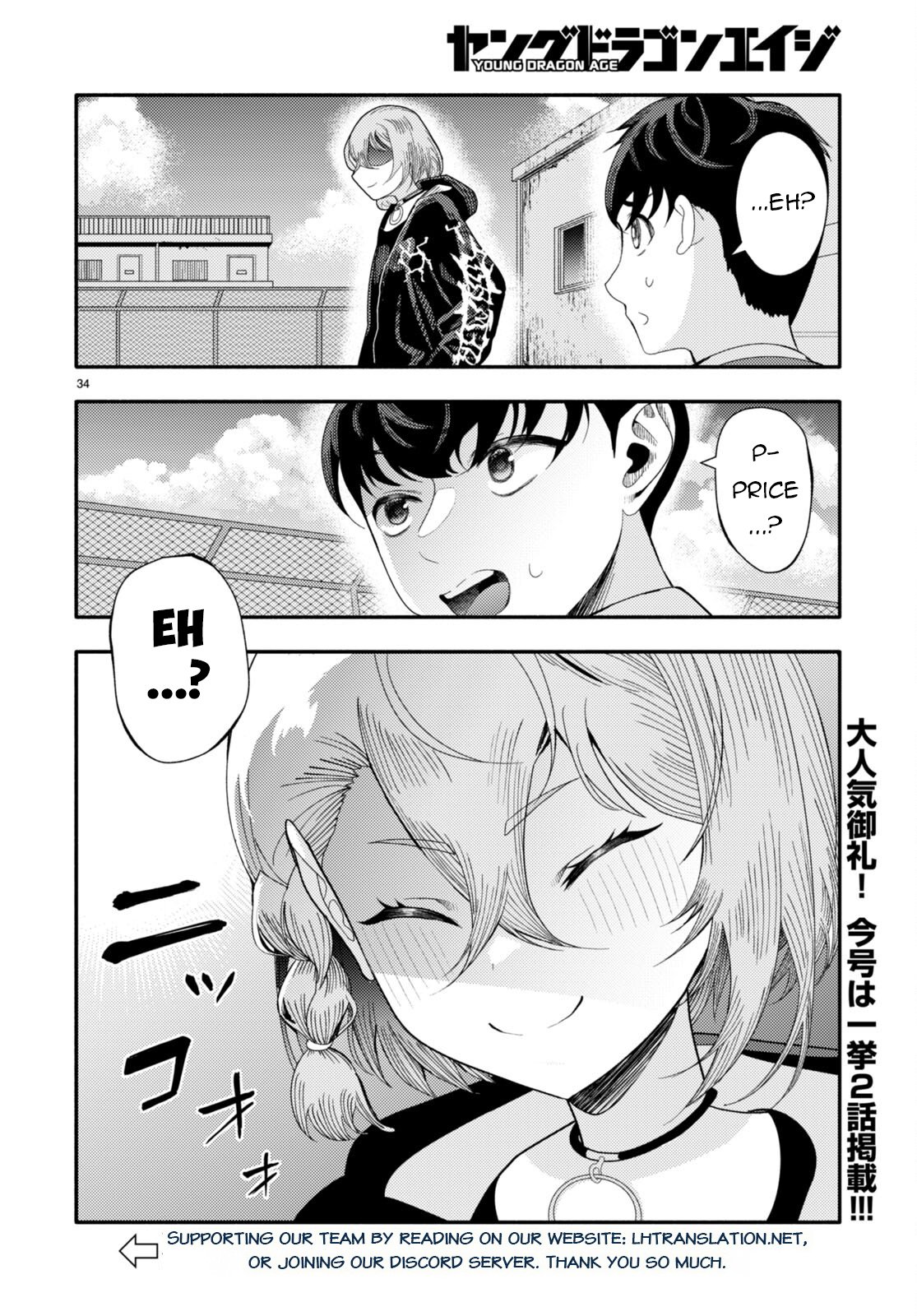 Page 34 of Chapter 5
