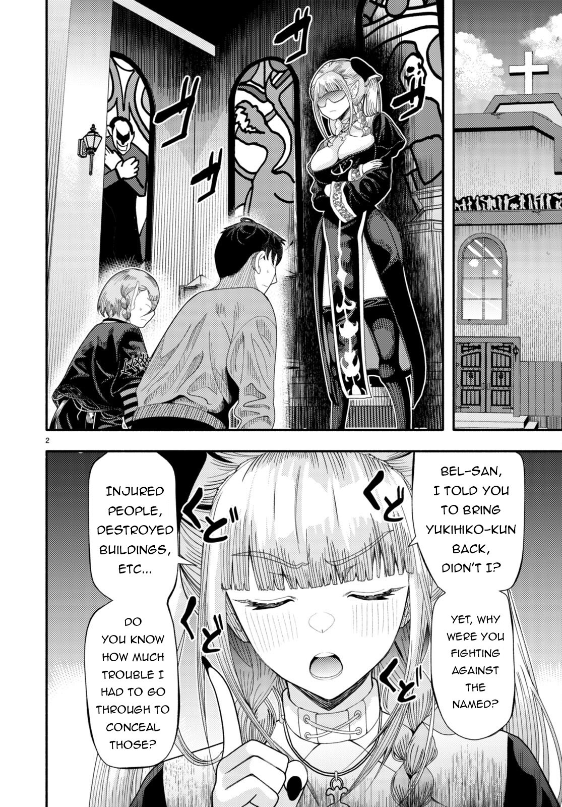 Page 3 of Chapter 6