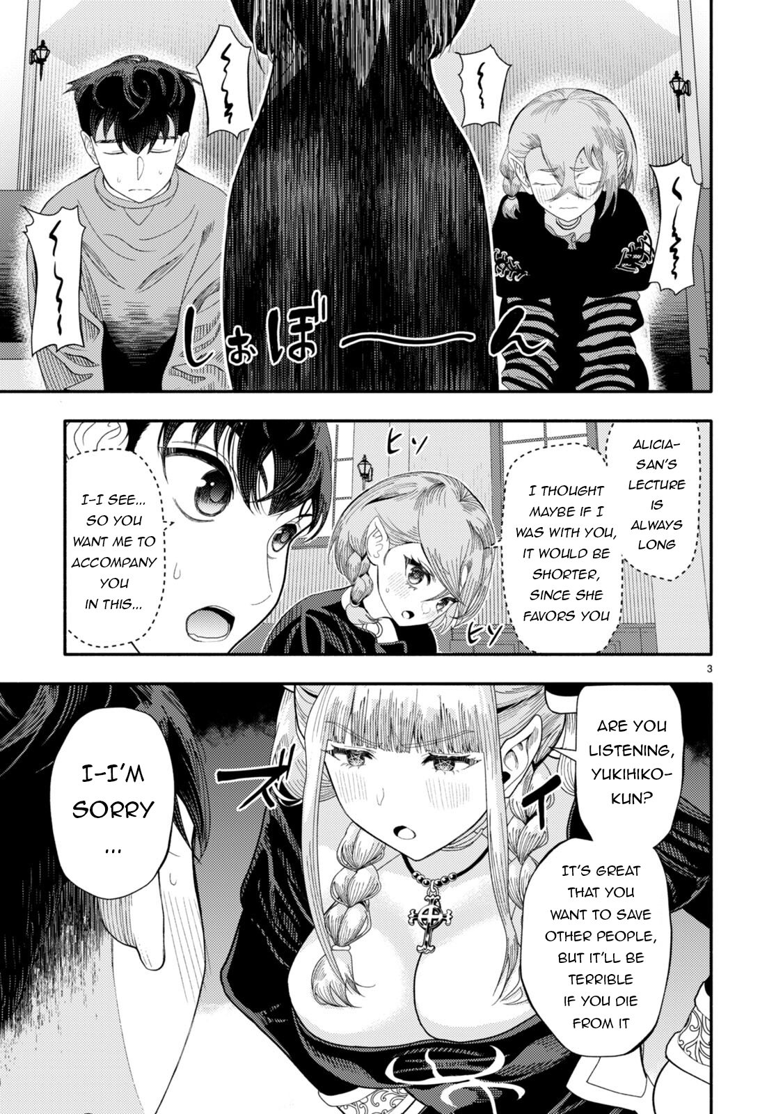 Page 4 of Chapter 6