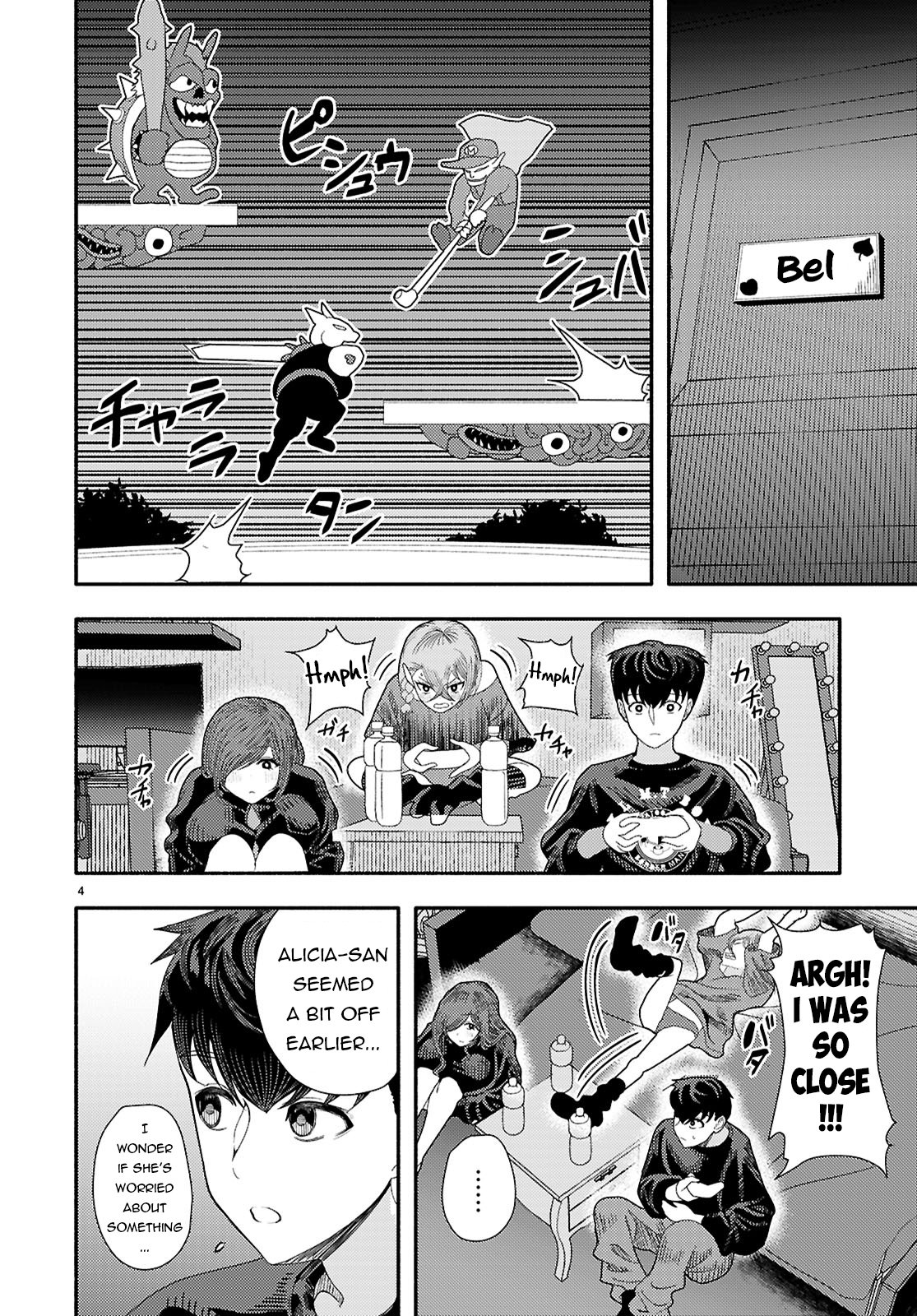 Page 5 of Chapter 7