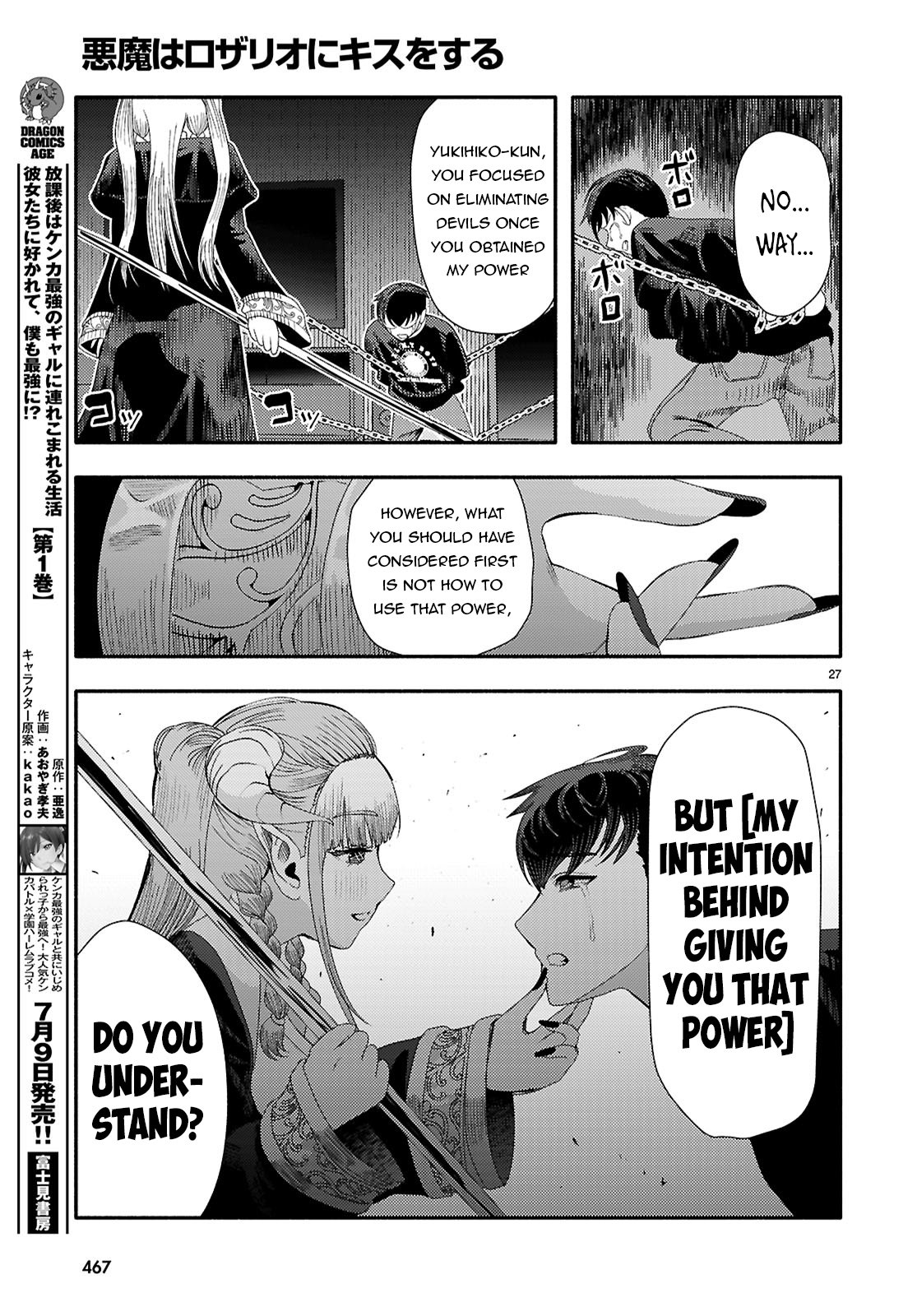Page 28 of Chapter 7