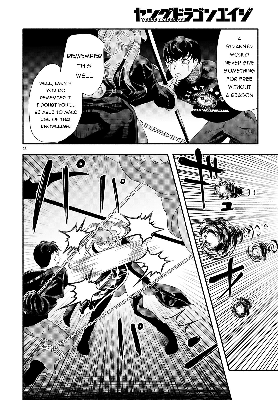 Page 29 of Chapter 7