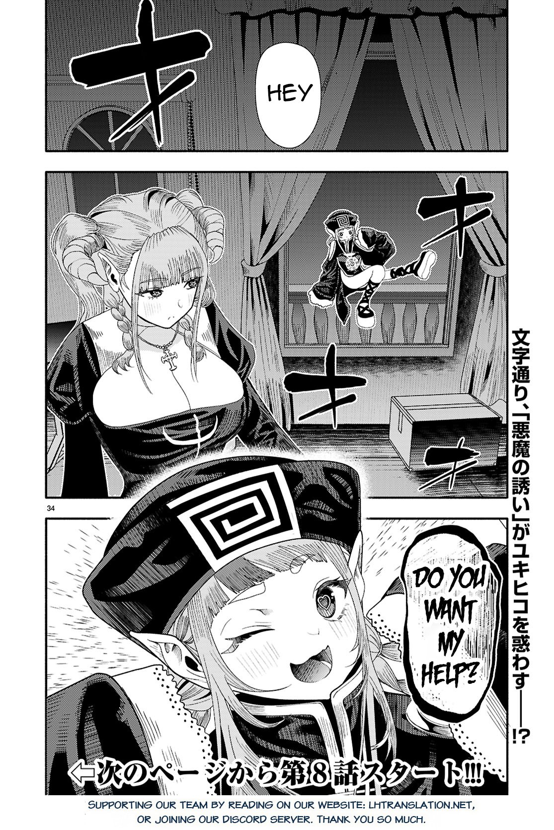 Page 34 of Chapter 7
