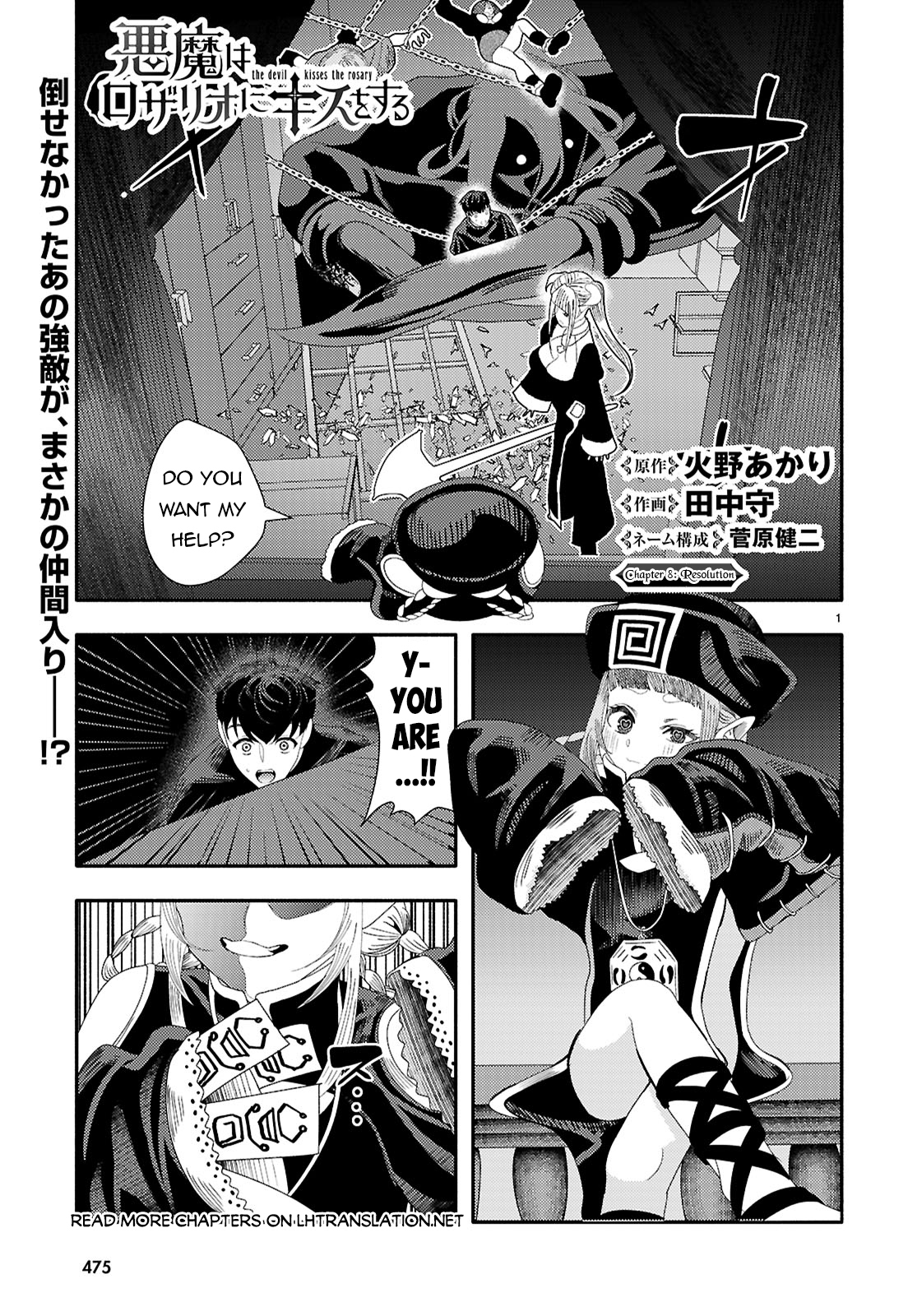 Page 2 of Chapter 8