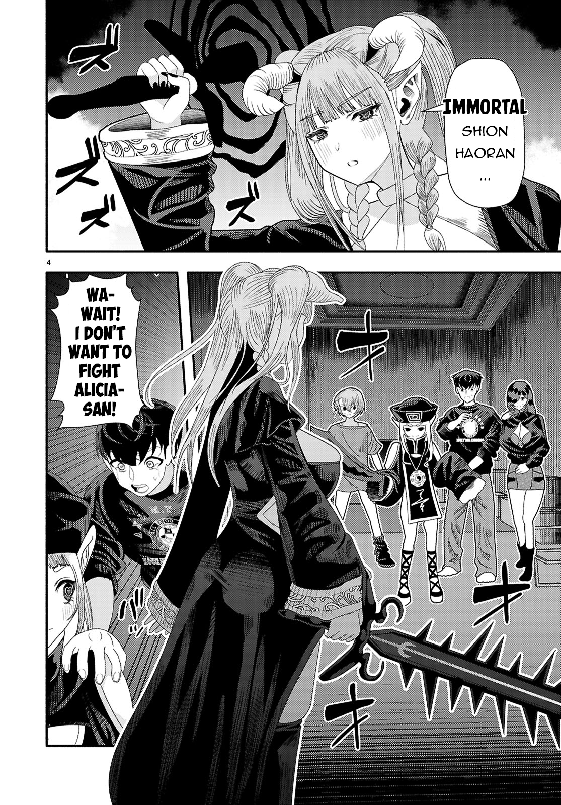 Page 5 of Chapter 8