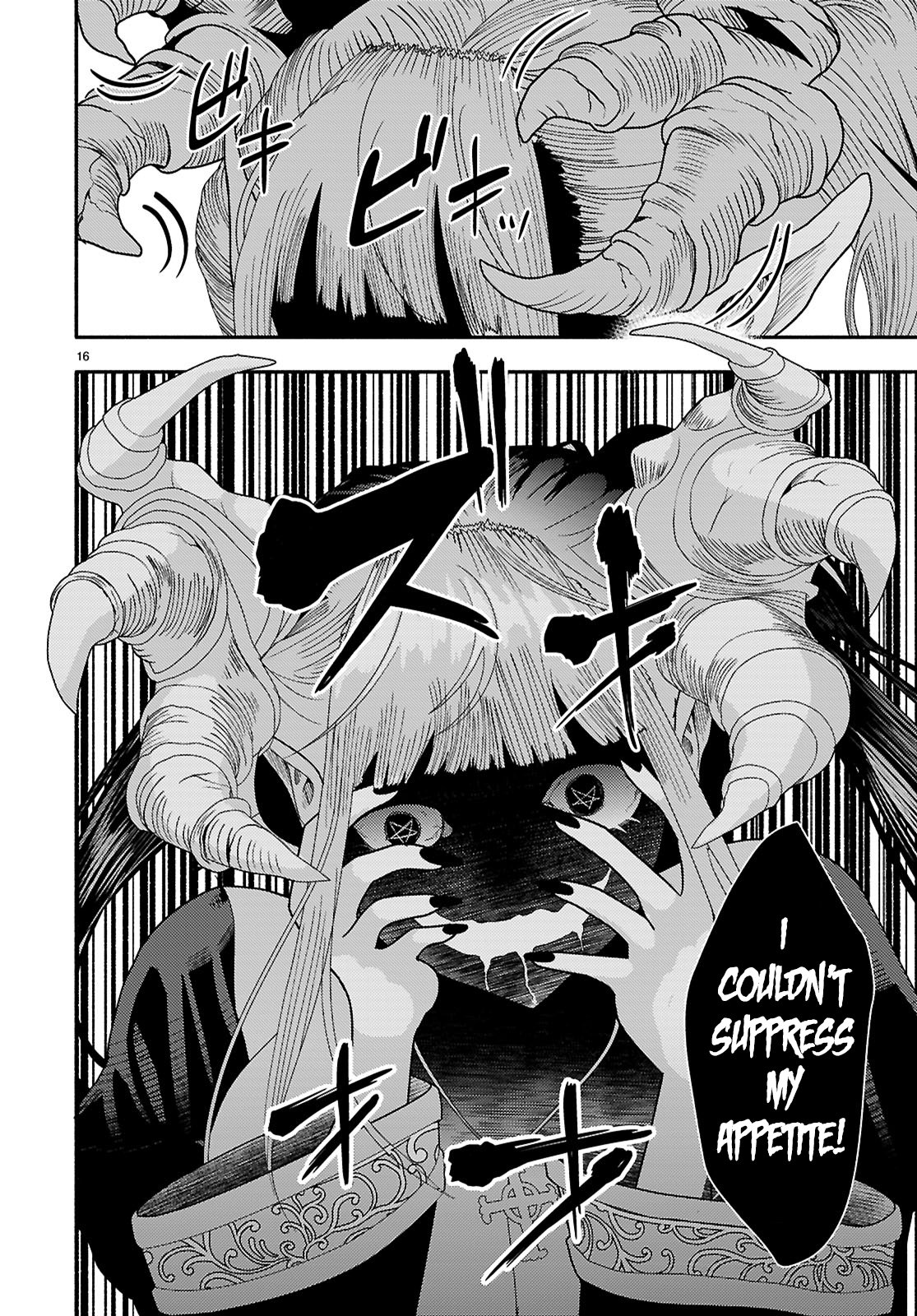 Page 17 of Chapter 8