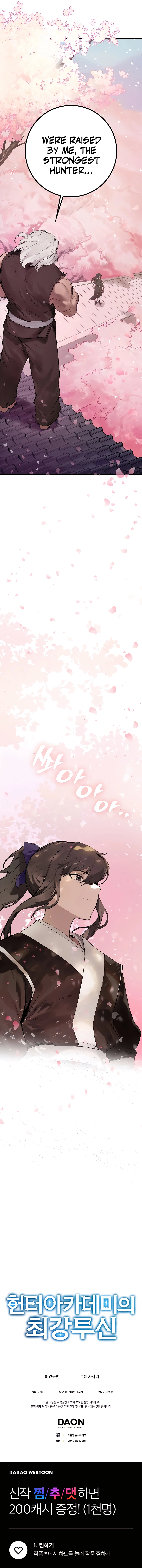 Page 28 of Chapter 1