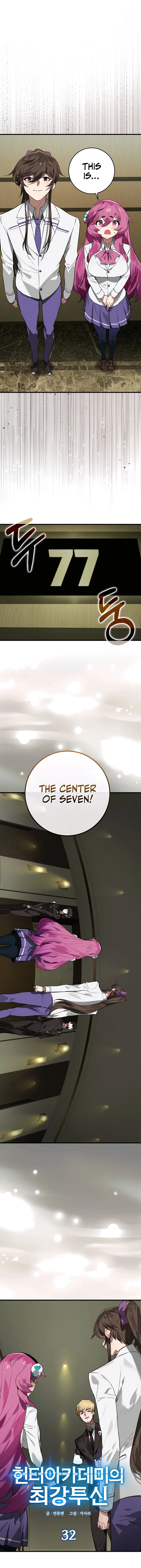 Page 2 of Chapter 32