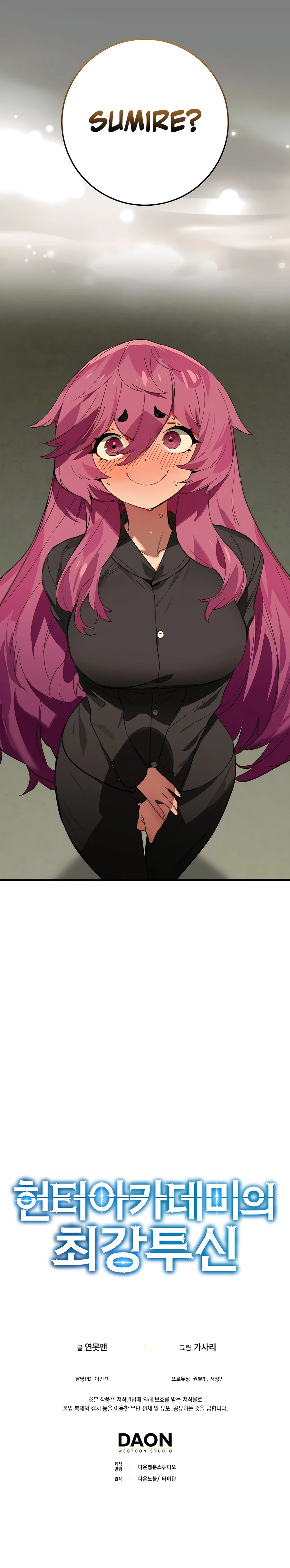 Page 13 of Chapter 32