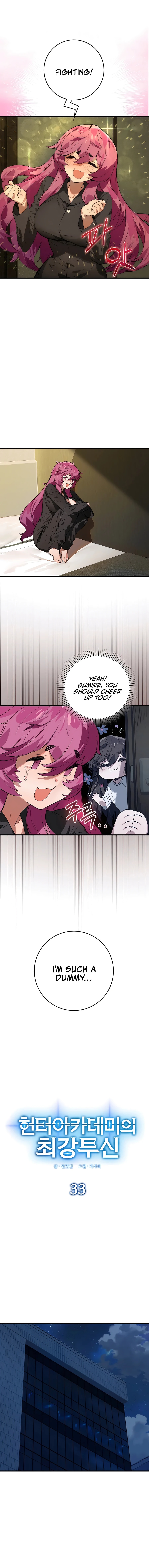 Page 4 of Chapter 33