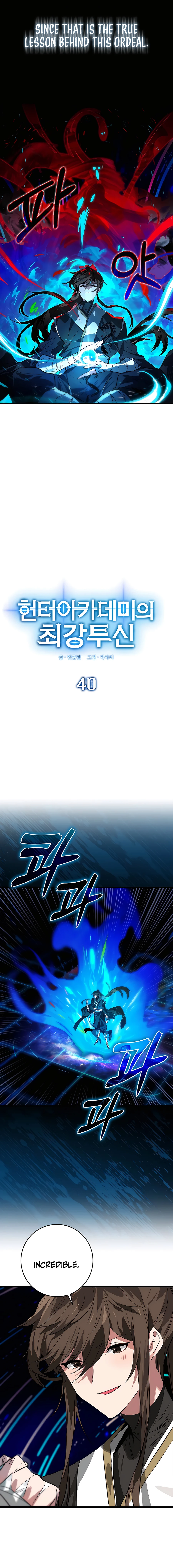 Page 6 of Chapter 40