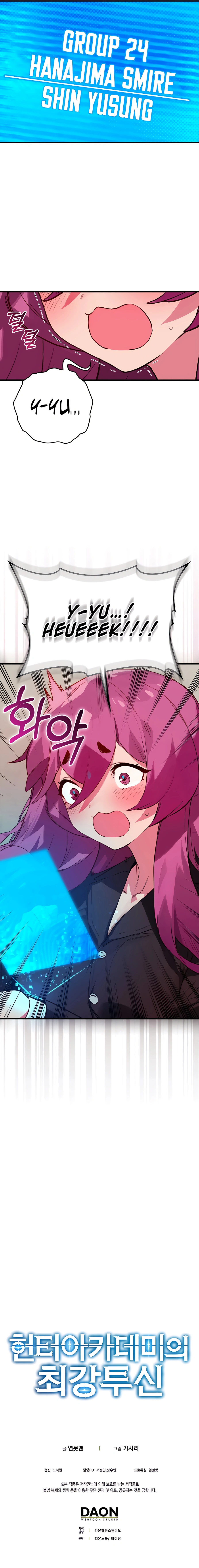 Page 13 of Chapter 6