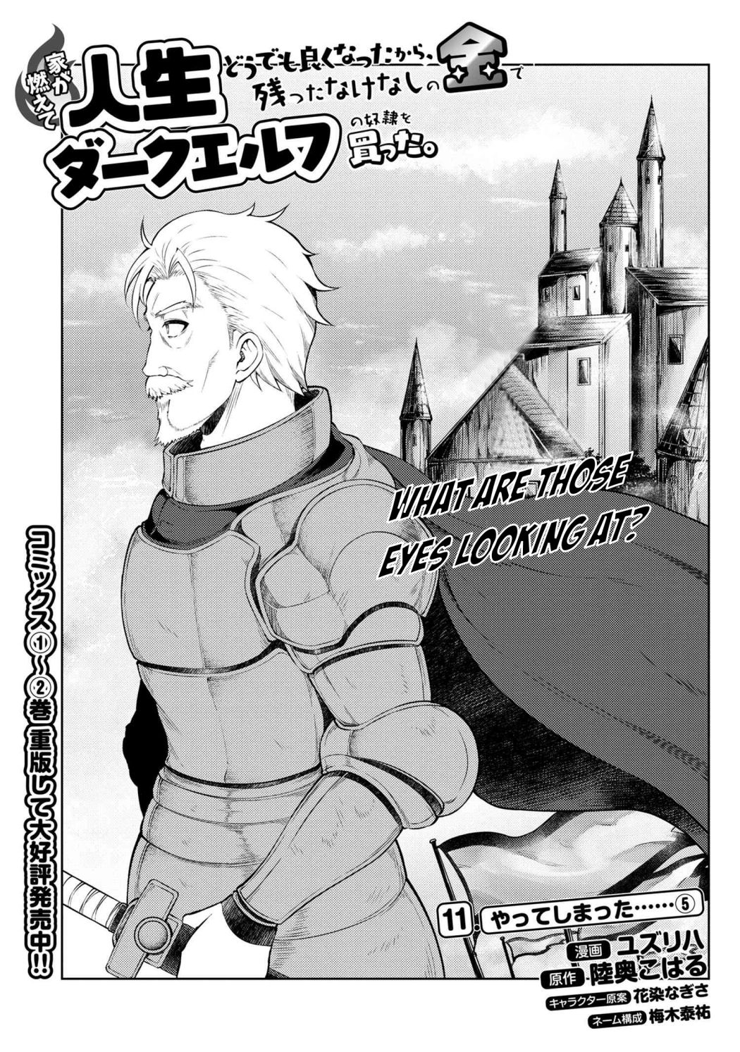 Page 2 of Chapter 11.5