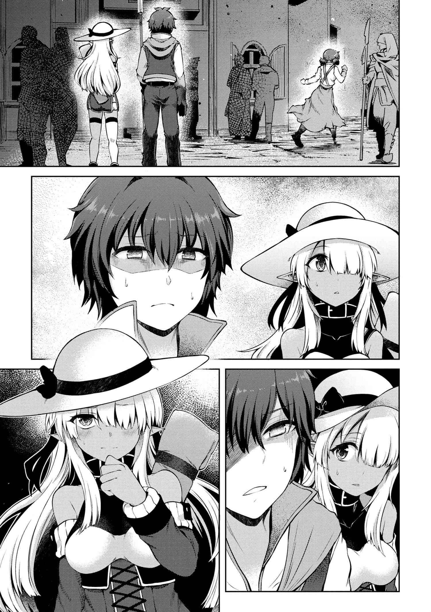 Page 12 of Chapter 11.1