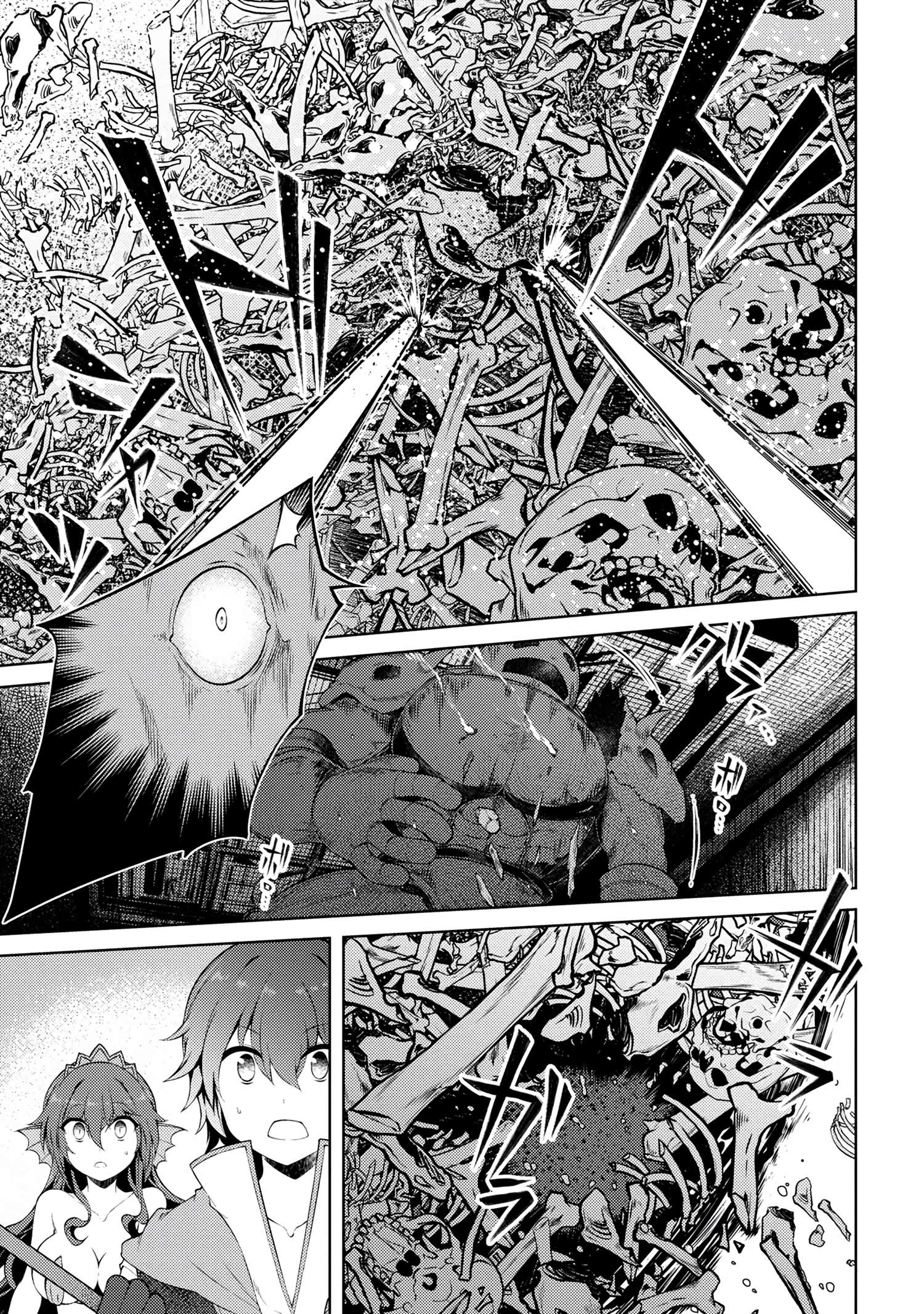 Page 12 of Chapter 17.1