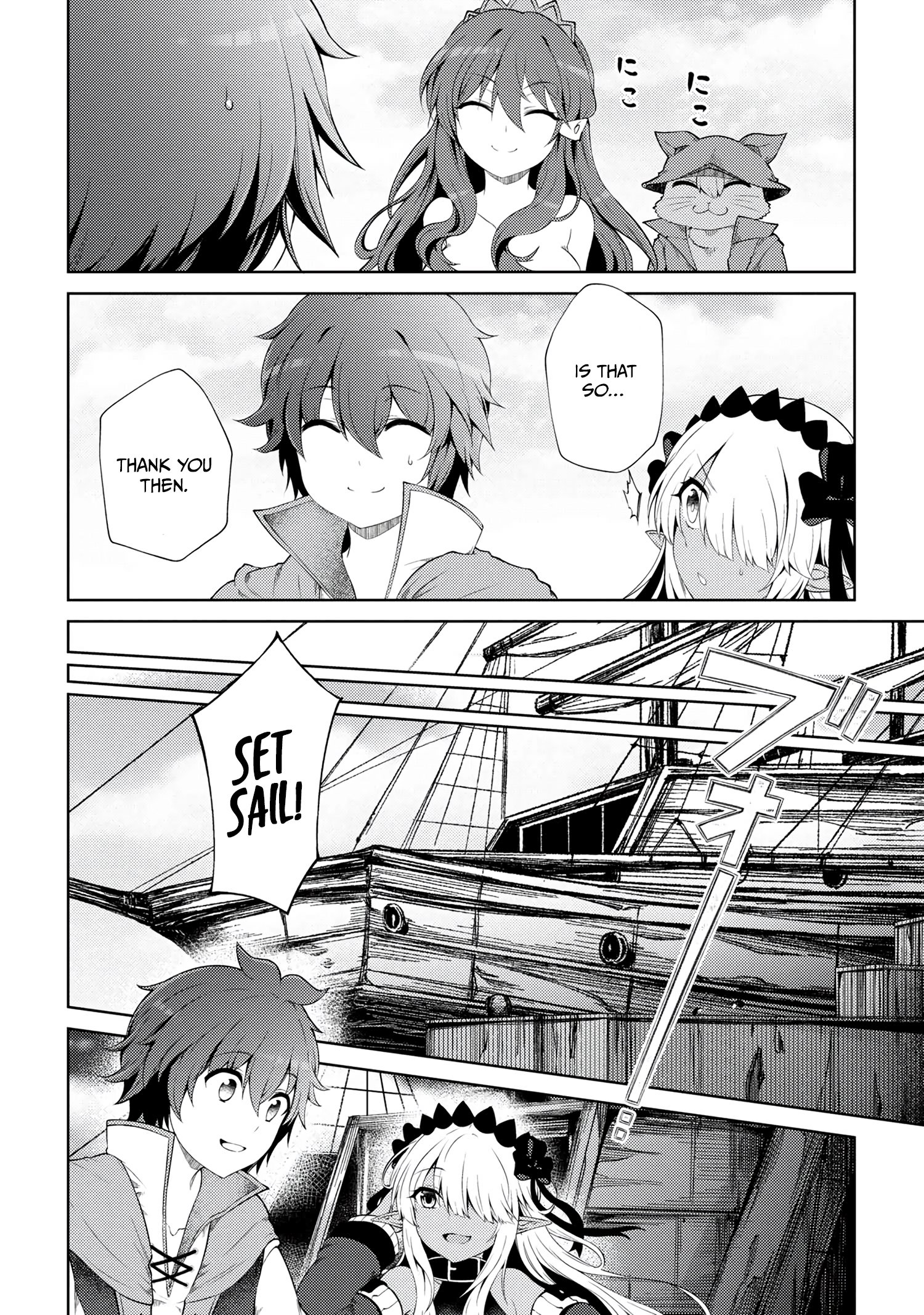 Page 12 of Chapter 17.4