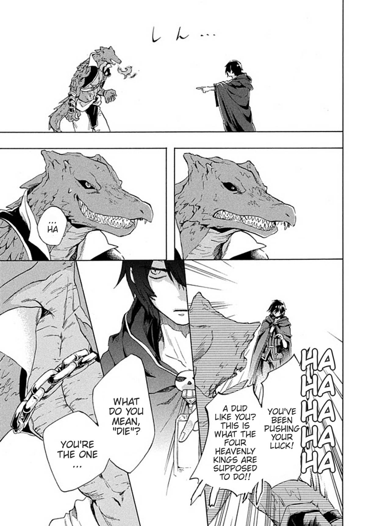 Page 15 of Chapter 1