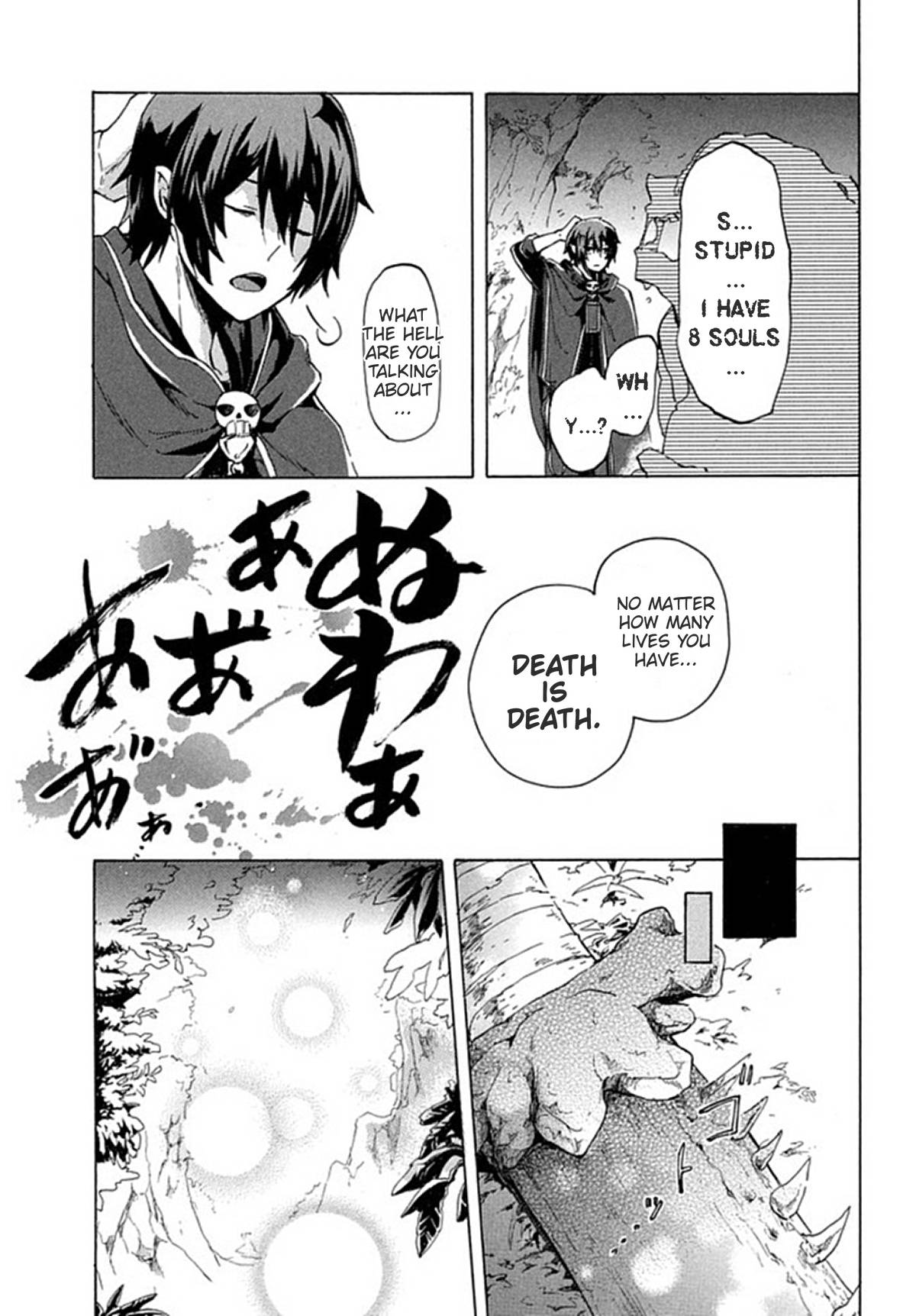 Page 25 of Chapter 1