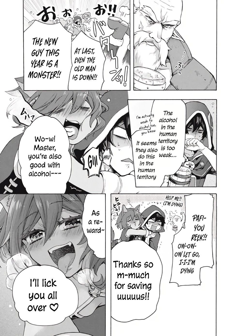 Page 3 of Chapter 10.2