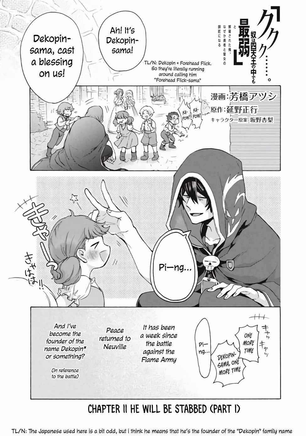Page 2 of Chapter 11.1