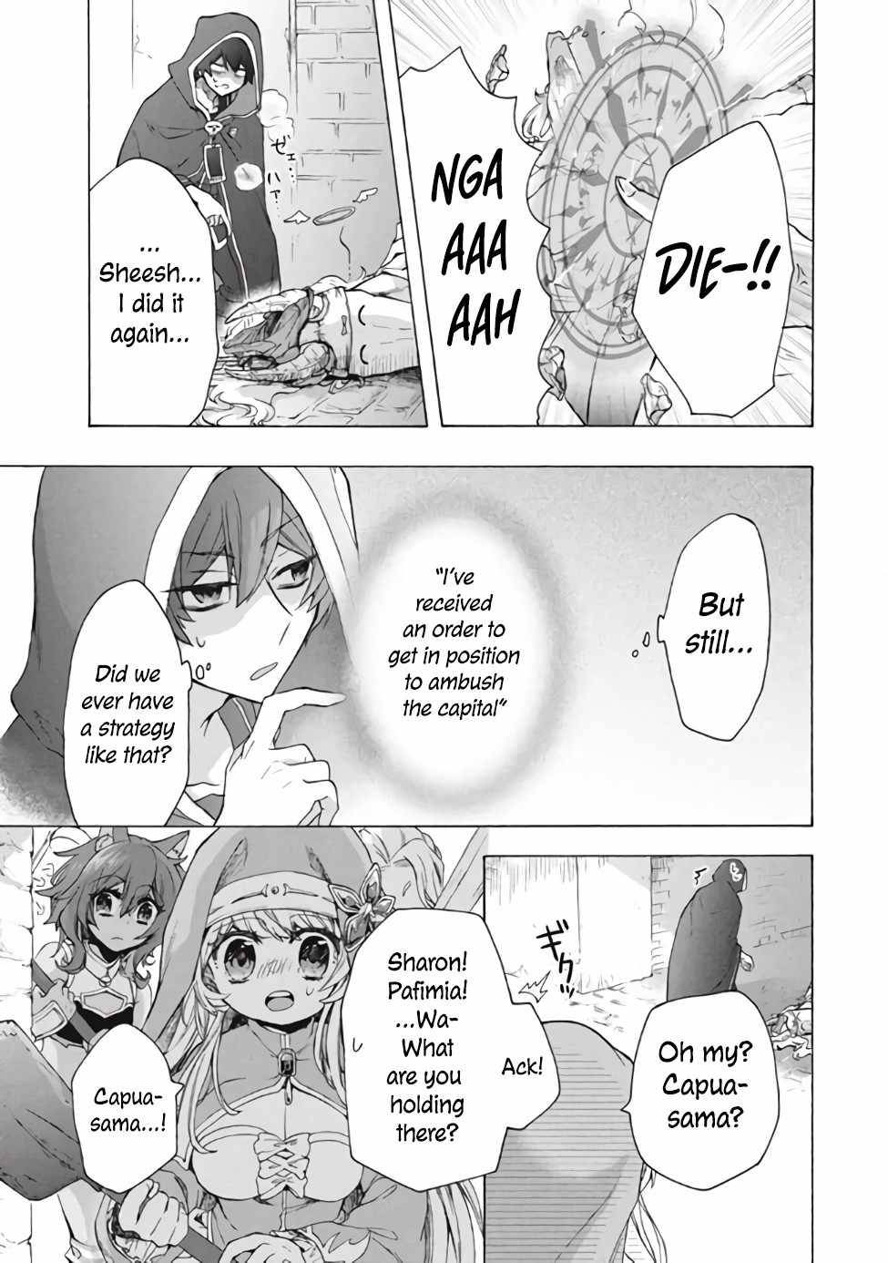 Page 6 of Chapter 11.1