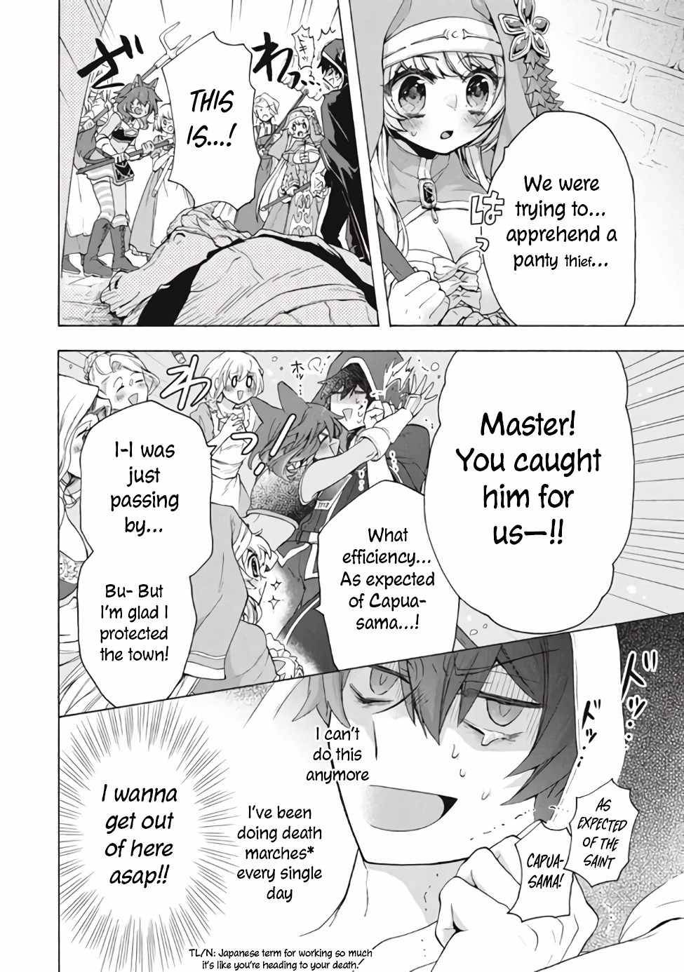 Page 7 of Chapter 11.1
