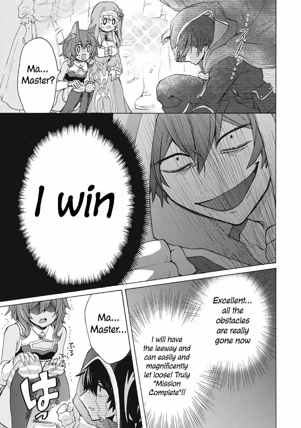Page 13 of Chapter 11.1