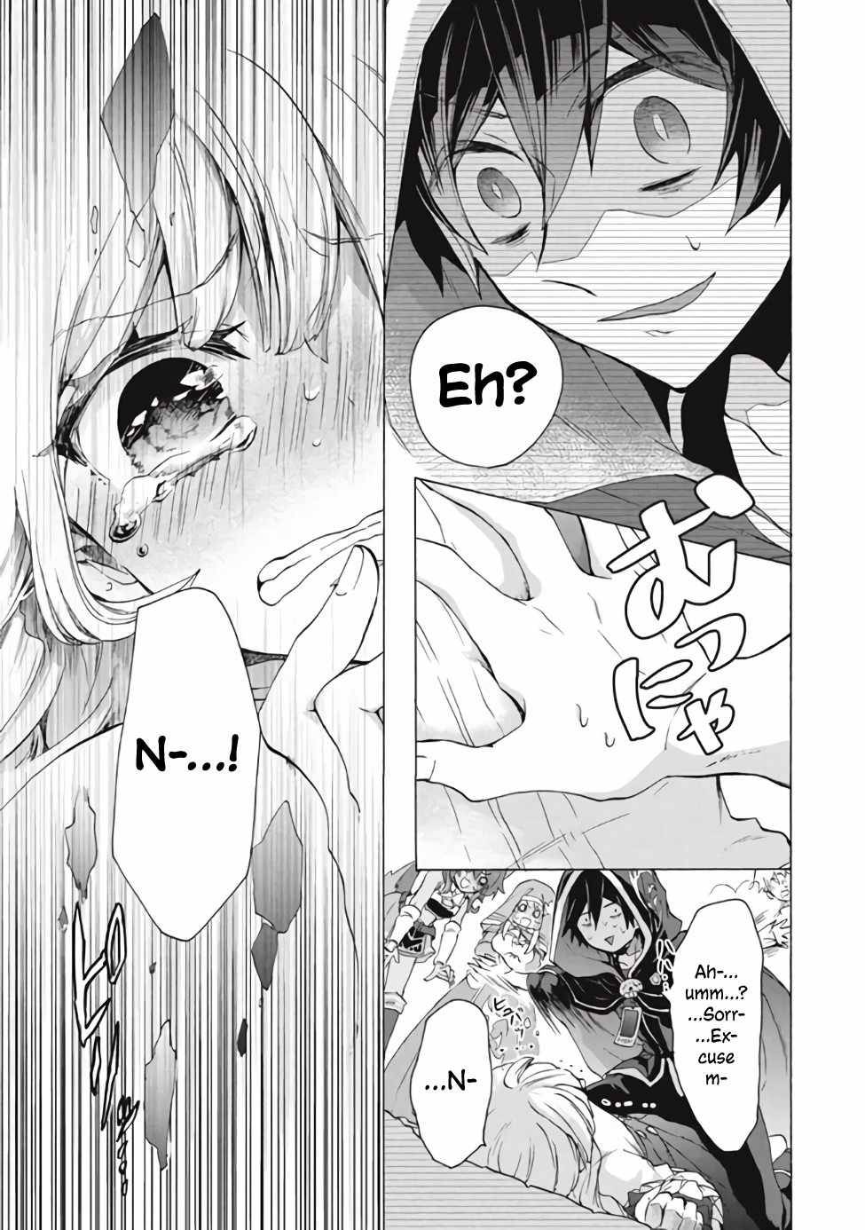 Page 14 of Chapter 11.2