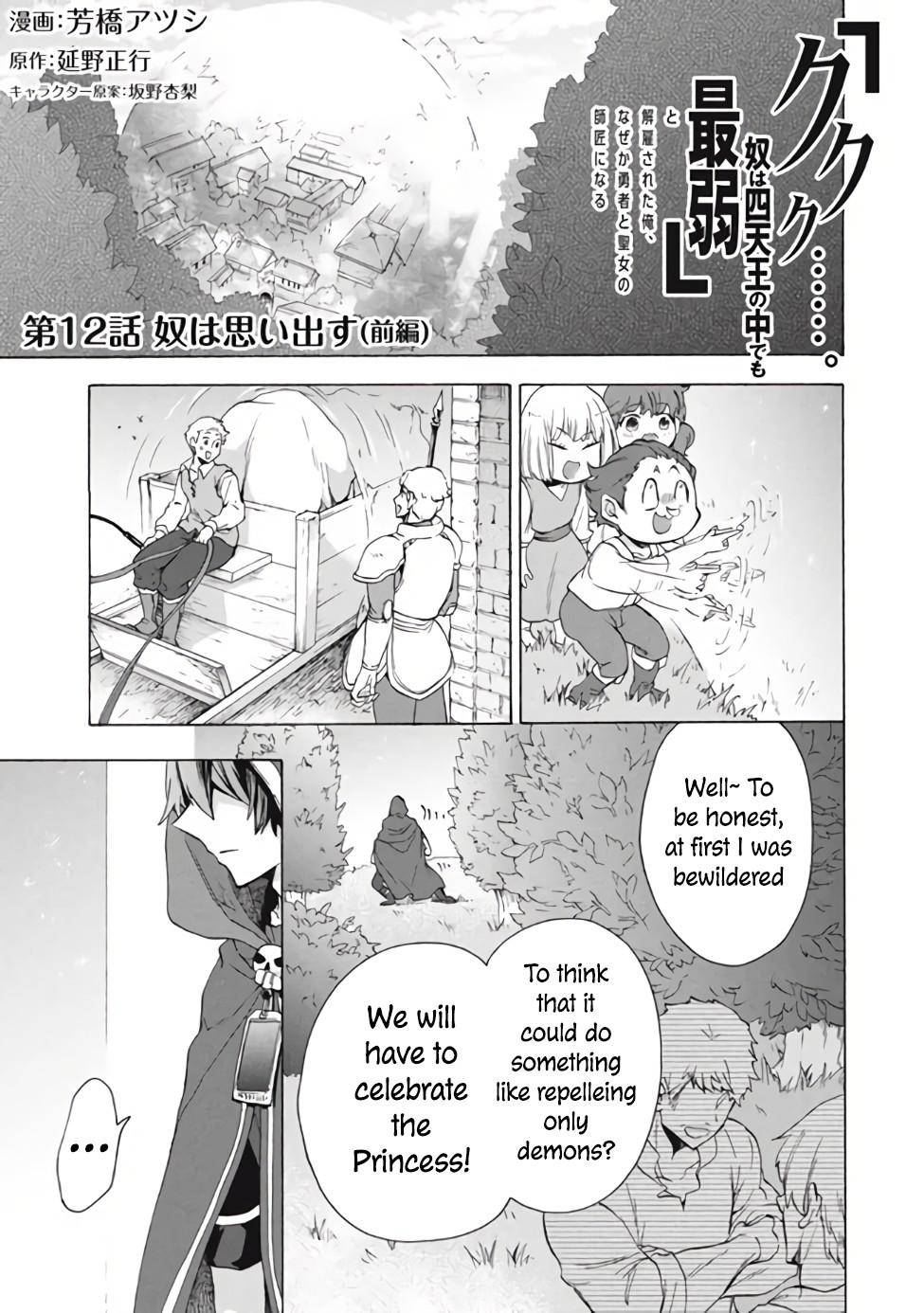 Page 2 of Chapter 12.1