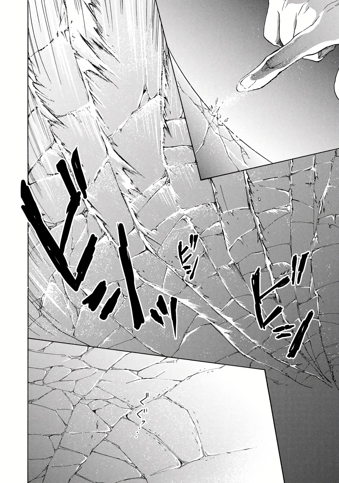 Page 13 of Chapter 14.2