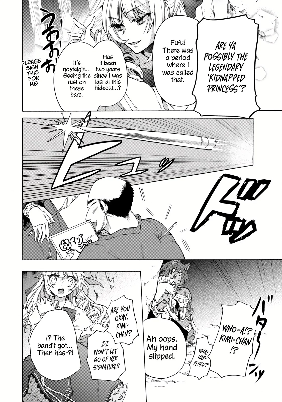 Page 16 of Chapter 14.1