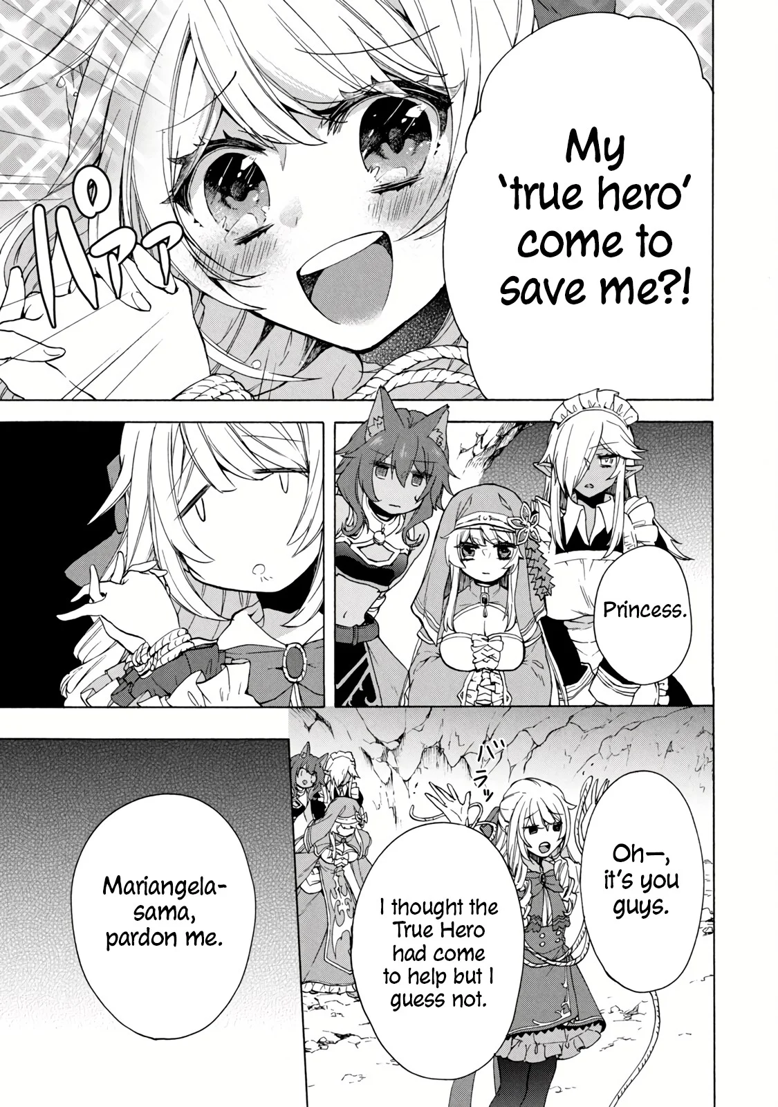 Page 17 of Chapter 14.1