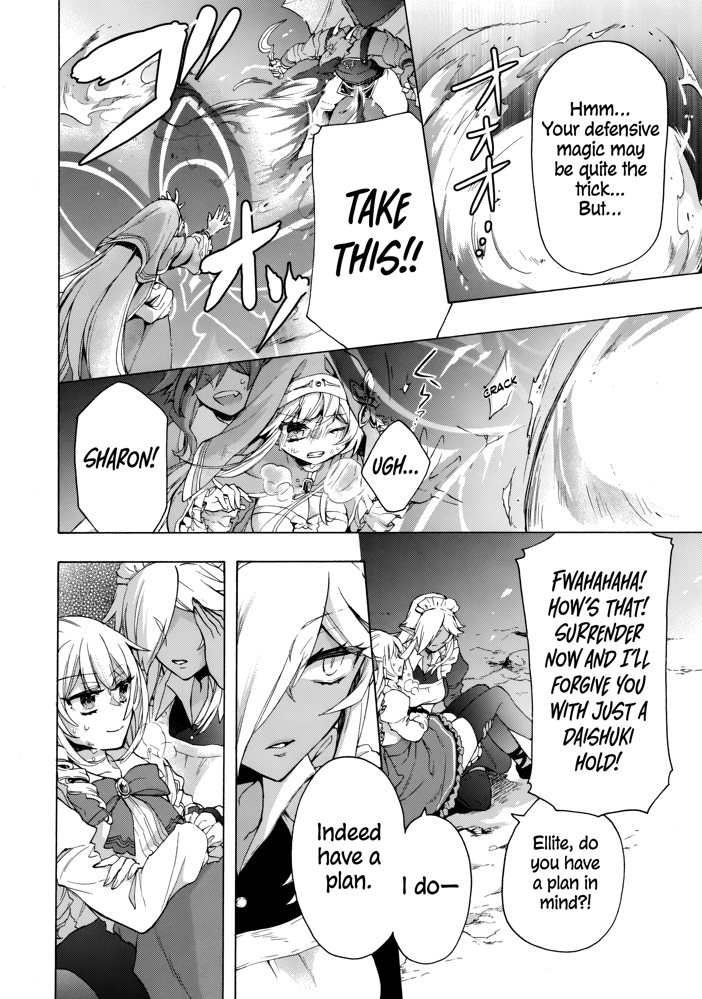 Page 6 of Chapter 15.1