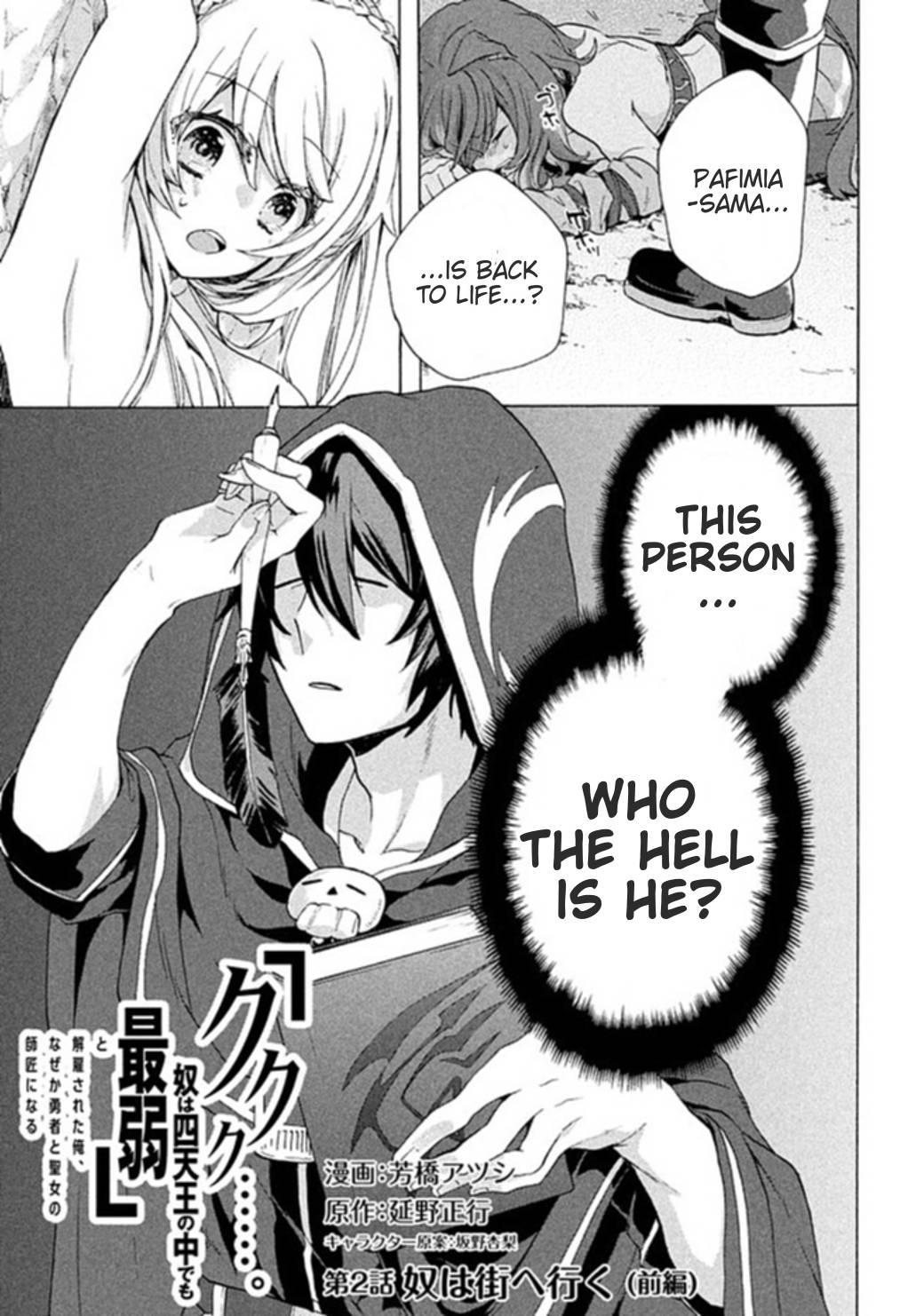 Page 1 of Chapter 2.1