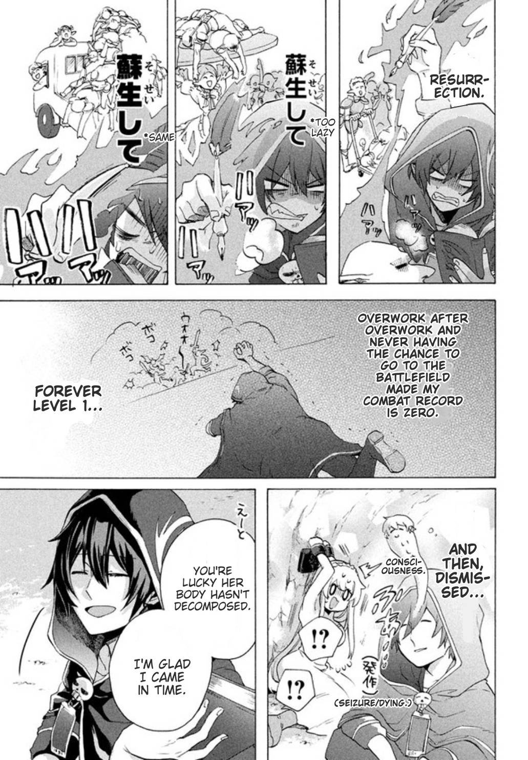 Page 3 of Chapter 2.1