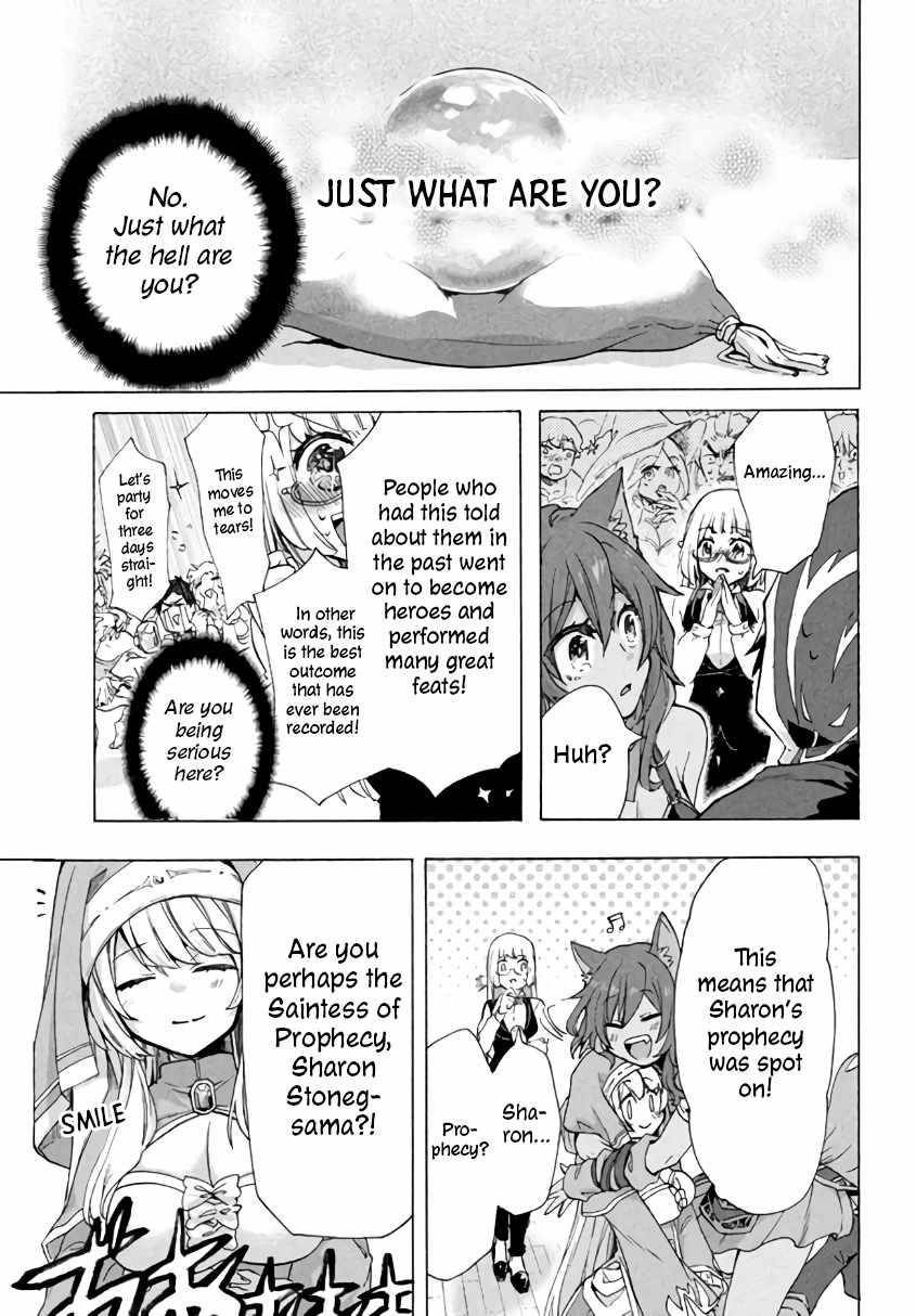 Page 12 of Chapter 2.2